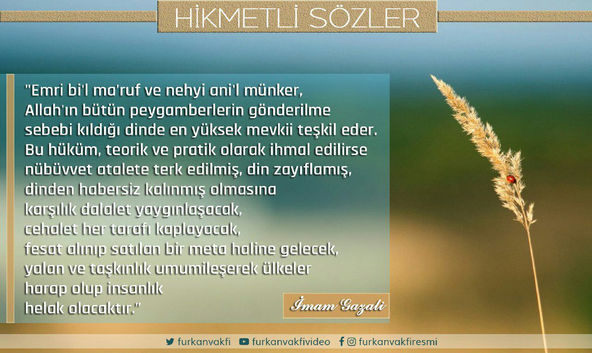 İmam Gazali