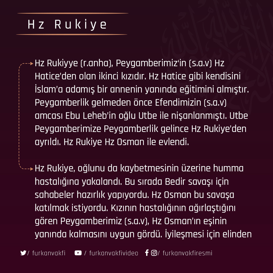 Hz Rukiye